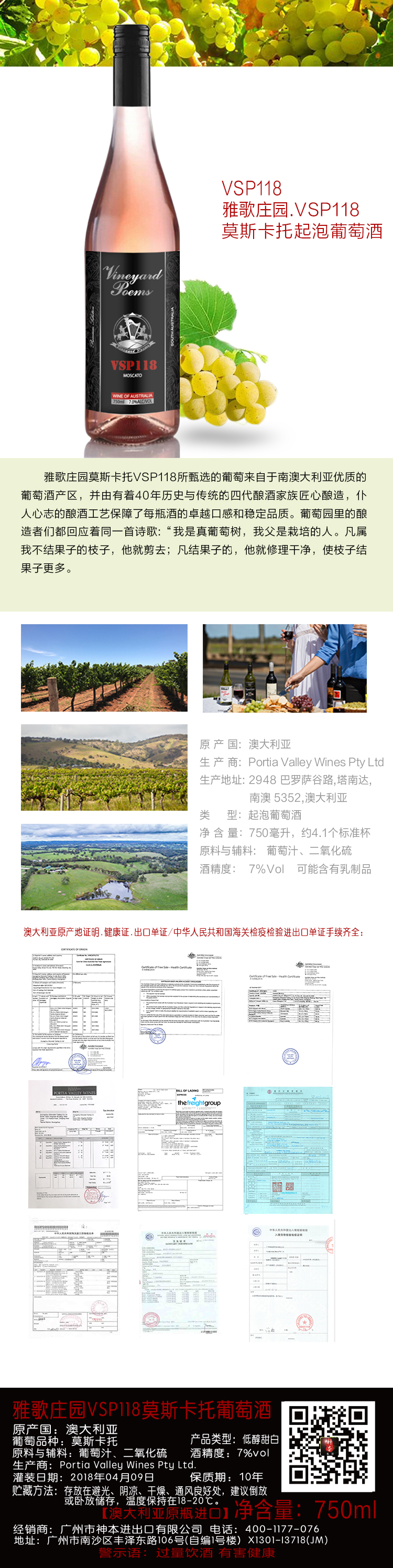 VSP118银A.jpg