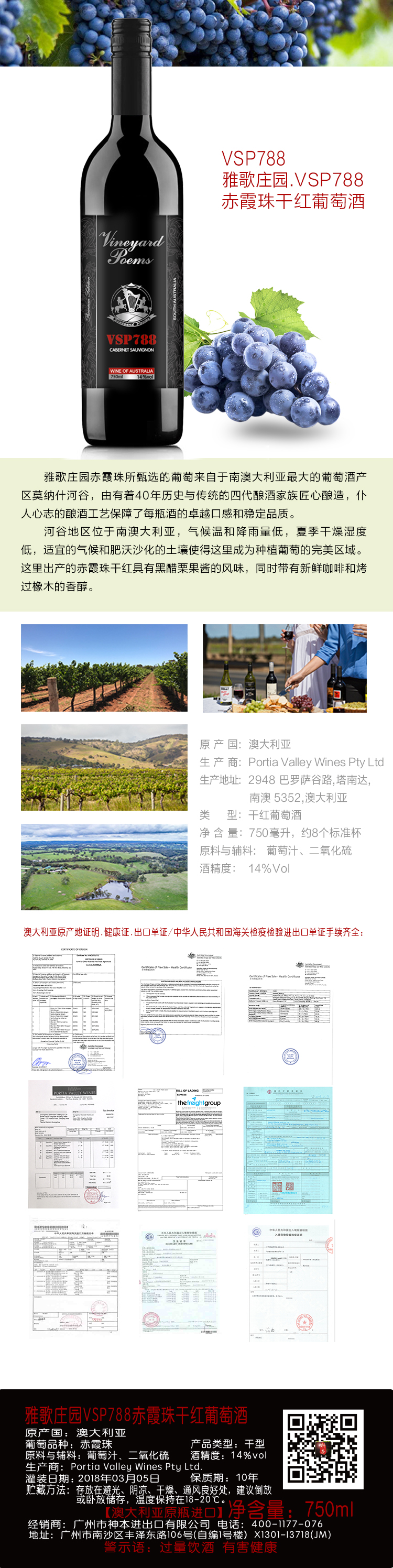 VSP788银.jpg